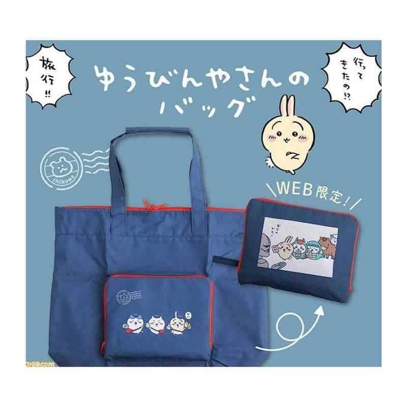 Luxury Bags Edit - Nuova Borsa a Tracolla Chiikawa Hachiware