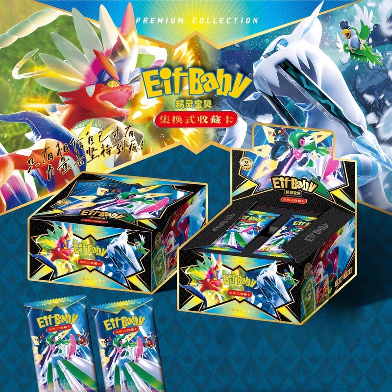 Luxury Bags Edit - Nuovo 30 Sacchetto Pokemon Anime Gioco
