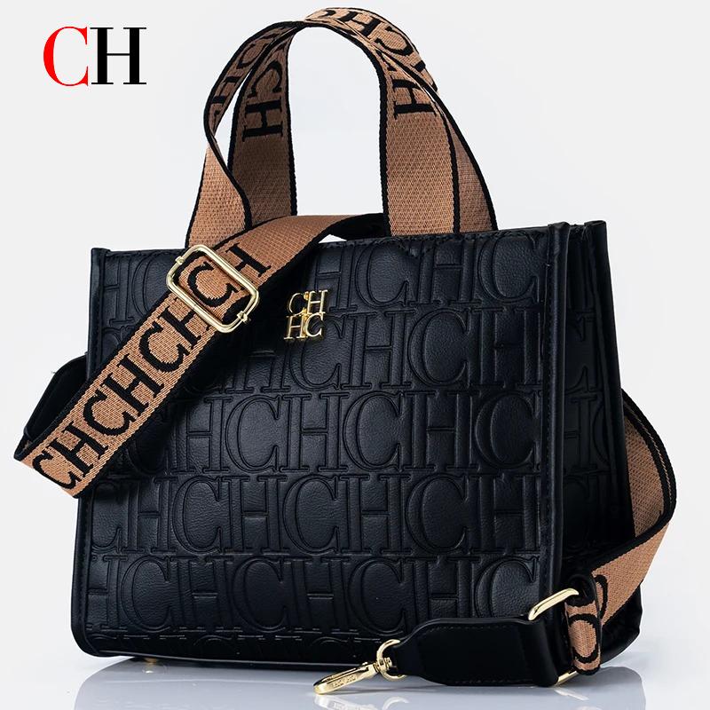 Tote Bag Leather Monogram - Borsa Tote con Monogramma CH in