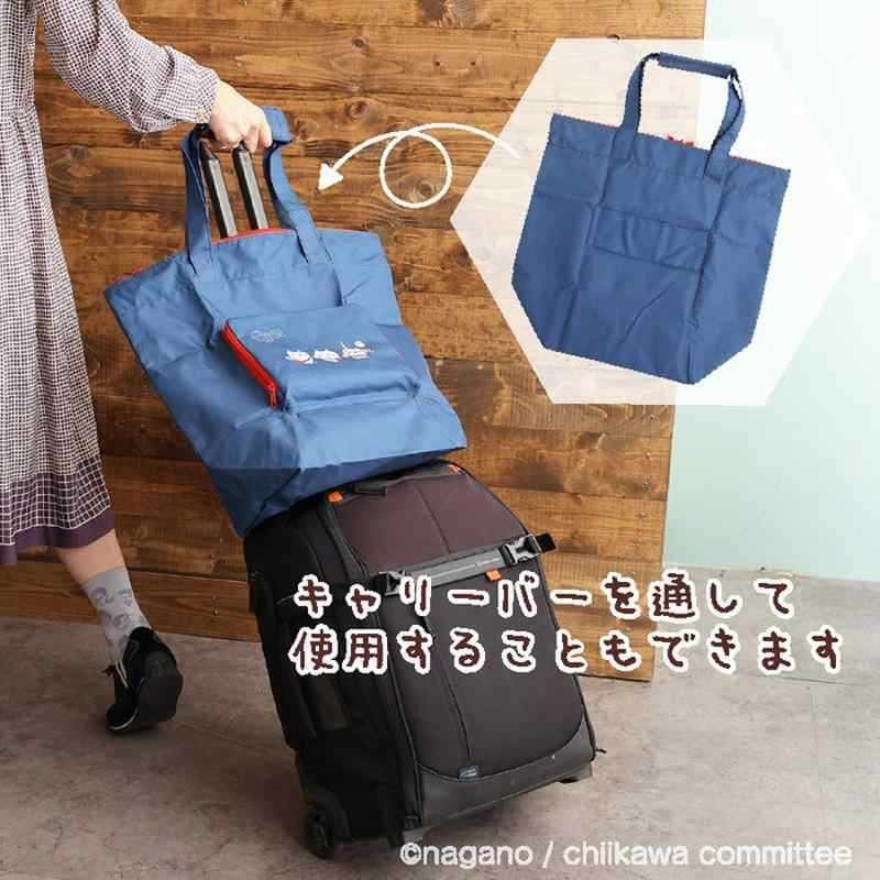 Nuova Borsa a Tracolla Chiikaw - Luxury Bags Edit recensione e prezzo
