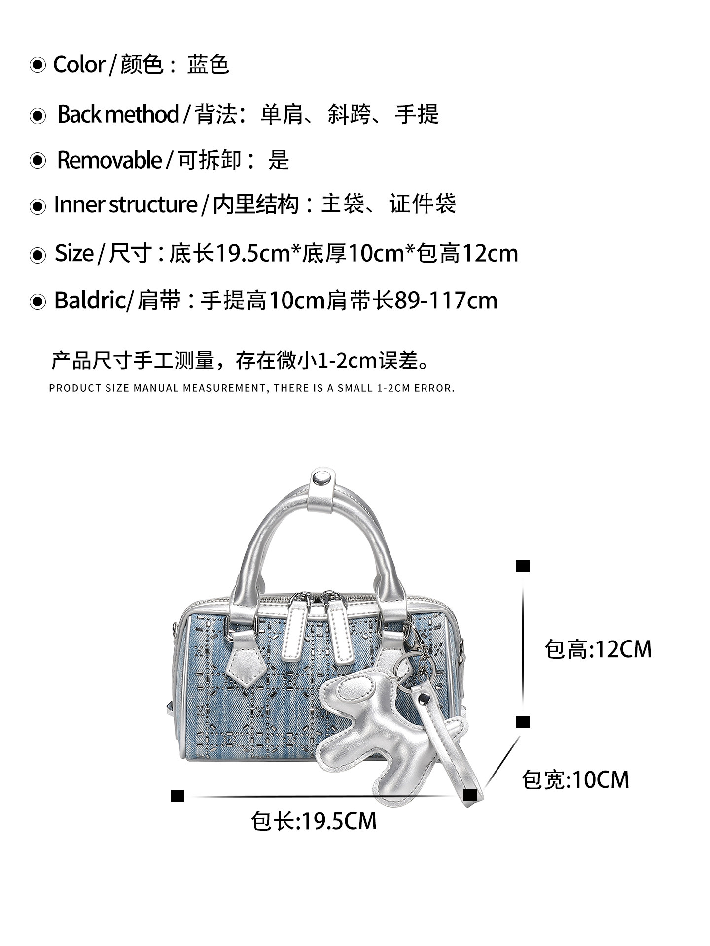 Borsa Boston di Lusso e Vintag - Luxury Bags Denim recensione e prezzo